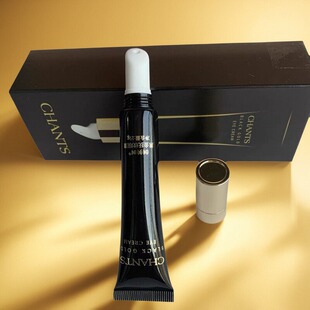 创美时H2160黑金抚纹眼霜19g去眼纹眼袋黑眼圈眼部舒缓美容院正品