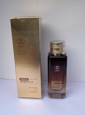 青蚨透皙醒肤液5号30ml嫩肤养颜美容院正品