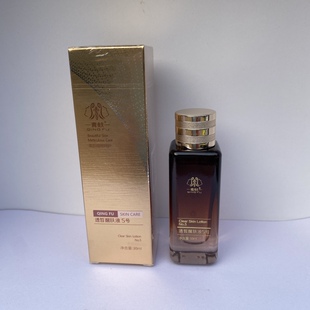 青蚨透皙醒肤液5号30ml提亮肤色淡化色素嫩肤养颜美容院正品