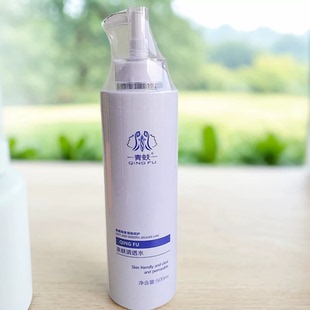 包邮 青蚨清透院装 大瓶水500ml美容院发货青蚨护肤品正品