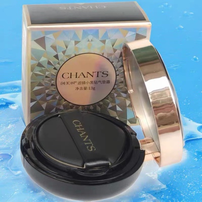 创美时H2245滤镜小黑钻气垫霜13g遮瑕饰颜隐形毛孔裸妆霜送补充装