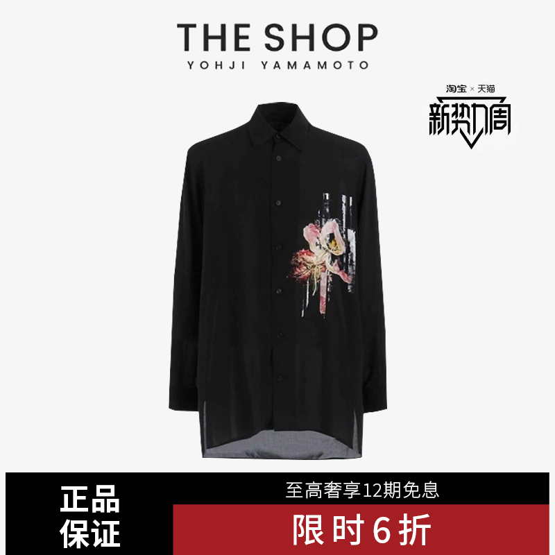 YOHJI YAMAMOTO×山本耀司衬衫百合花卉印花衬衫男女同款休闲外套