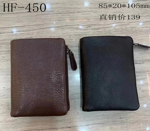 埃索专柜正品HF-450,头层软牛皮男女通用手拿包零钱包卡包