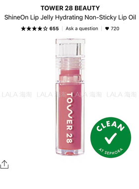 海淘现货 美国Tower 28果冻镜面唇蜜唇彩水光唇pistachio 1.36ml
