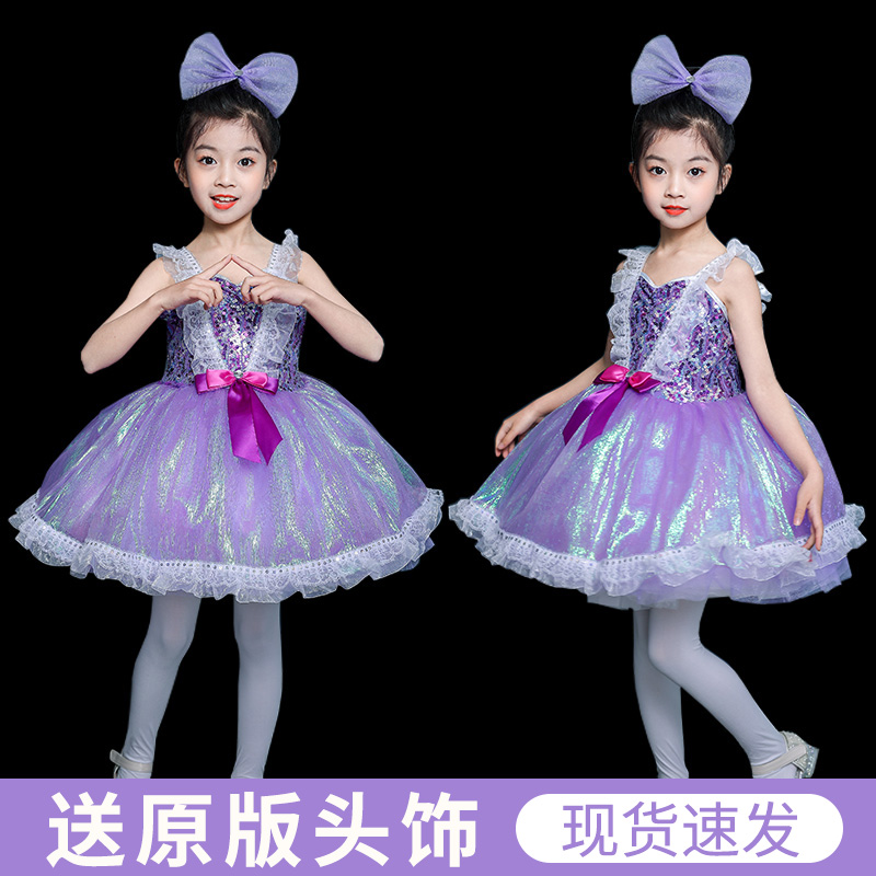 女童公主裙舞蹈服蓬蓬纱裙
