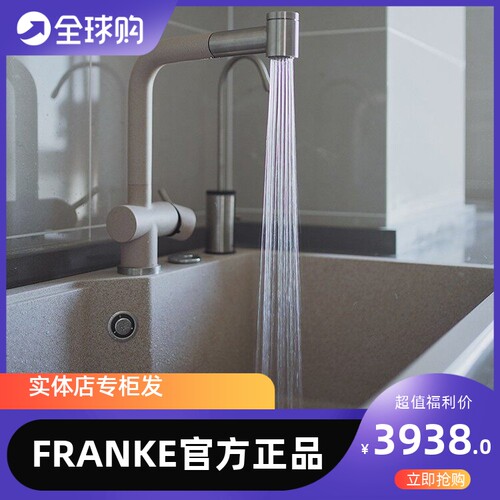 瑞士石英石台上盆花岗岩水槽