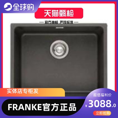 燕麦色不锈钢水槽