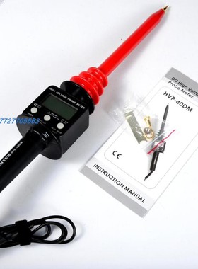 台湾品极PINTEK HVP40DM 数显高压测试棒 HVP-40DM 数显高压探头