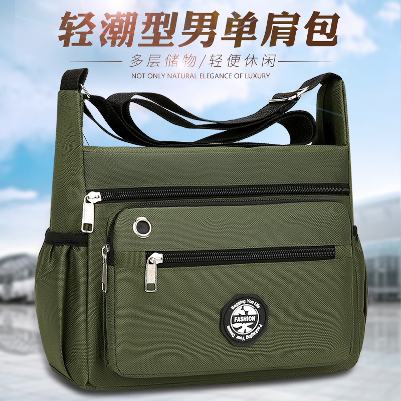 新款商务包休闲男士斜挎包单肩包大容量防水耐磨背包多口袋生意包