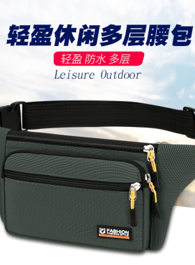 户外运动跑步防泼水手机腰包多隔层大容量腰包男腰间挎包时尚潮流