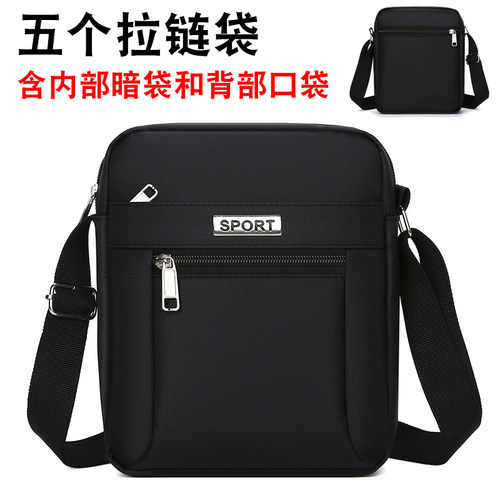 新款商务男包休闲小包商务公文包