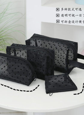 大容量旅行洗漱包新款包袋女网纱透明爱心随身化妆包口红包补妆包