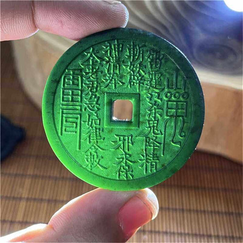 天然岫玉山鬼花钱吊坠墨玉保真