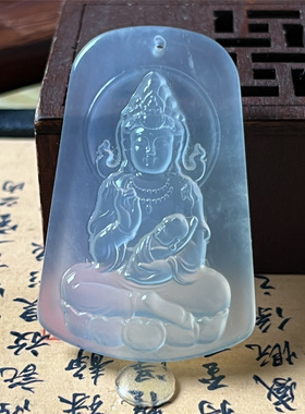 天然岫玉观音菩萨吊坠保真小尺寸通透好货玉石挂件带棉片实物拍摄