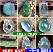 岫岩玉观音吊坠冰种通透男女款 保真玉石收藏礼品古风玉坠尾货实图