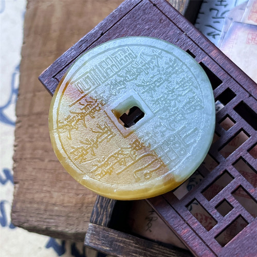 天然岫玉花料山鬼花钱吊坠保真