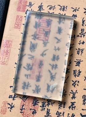 天然岫玉冰种平安无事牌吊坠保真冰透玉石挂件方正好货带黑点实拍