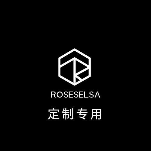 定制公模/私模/售后专用 弱水时砂 弱水科技Rose Technics