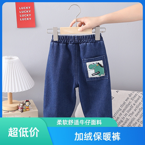 男童加绒牛仔裤秋冬季保暖裤子潮
