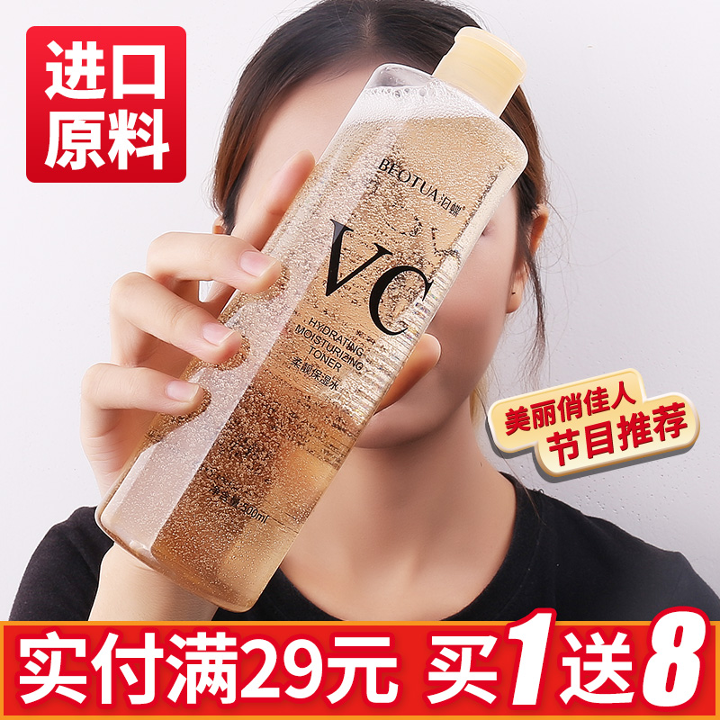 vcˬ·ôË®ÊÕËõë¿×²¹Ë®±£ÊªÕýÆ·»¯×±ÅçÎíÅ®ÄÐʿ̩¹úÞ²ÈÊÞ²Ã×»¤·ôÆ·
