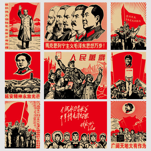 毛主席像墙画伟人像大厅背景墙复古宣传画客厅海报装饰壁画像宣纸