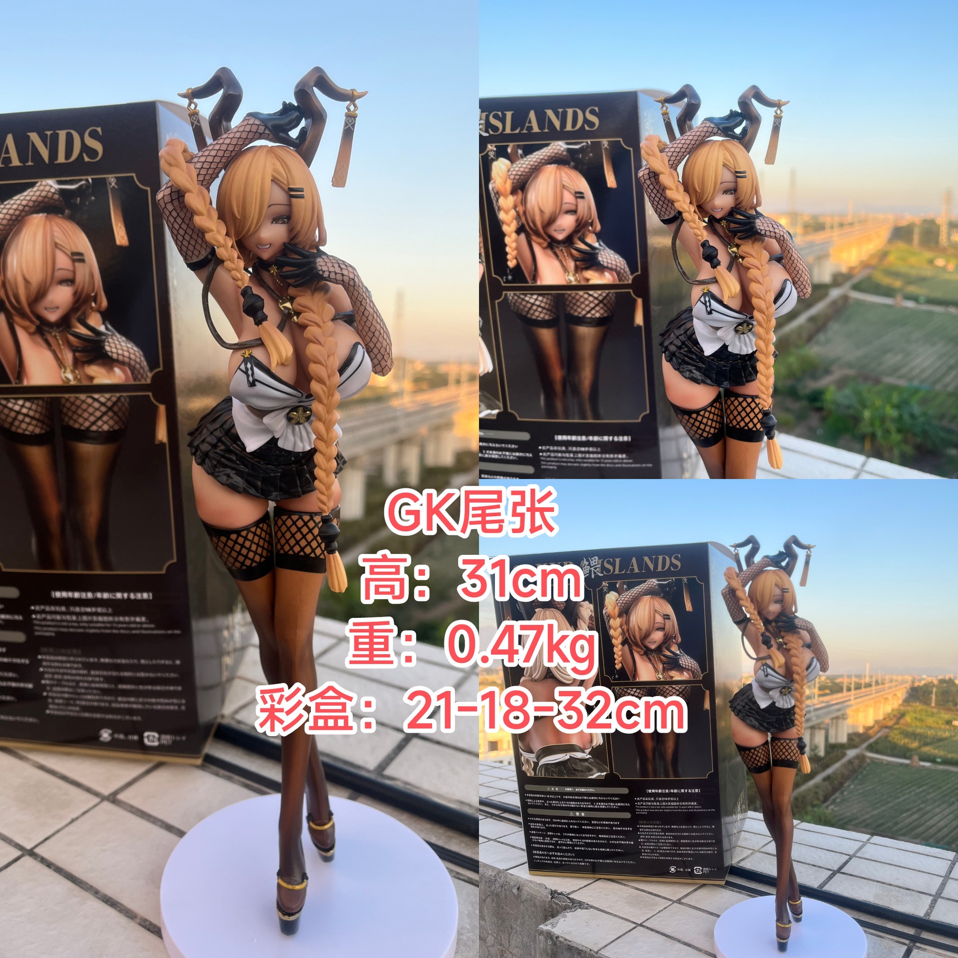 碧兰航线 GK尾张 国产手办周边美少女二次元动漫游戏模型摆件