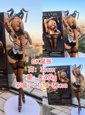 碧兰航线 GK尾张 国产手办周边美少女二次元动漫游戏模型摆件