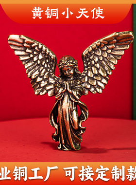 复古铜爱神丘比特雕像小饰品黄铜六翼天使摆件桌面装饰家居装饰品