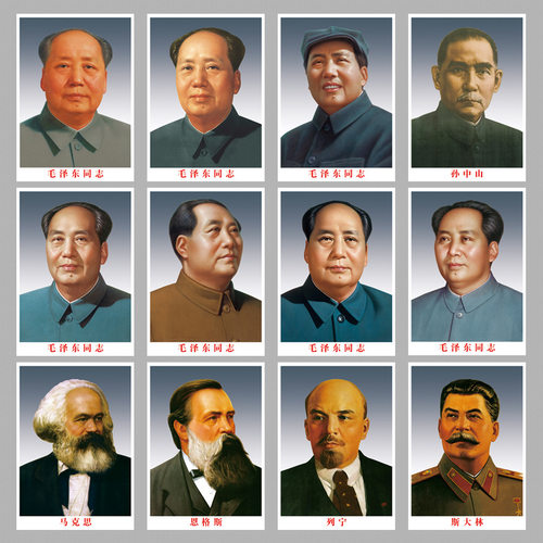 毛主席像墙画伟人像客厅装饰海报画马恩列斯办公室背景墙画像宣纸