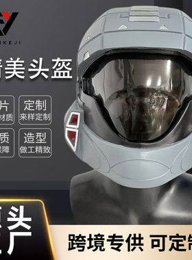 跨境供应星球大战系列地狱伞兵头盔影视周边cos模仿道具