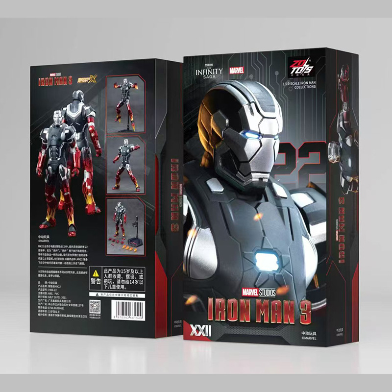 中动正版钢铁侠手办mk全系列漫威复仇者联盟系列摆件发光玩具
