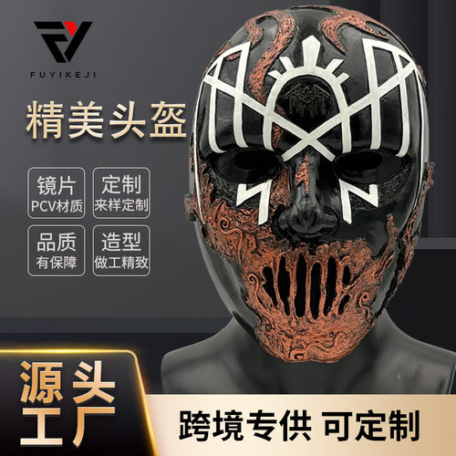 跨境供应摇滚乐队睡眠吉他手面具周边cos道具聚会派对模仿道具