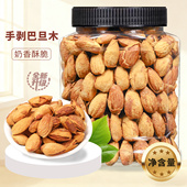 新货手剥巴旦木开口大杏仁散装 手拔坚果零食干果奶香味 小包装