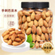 新货手剥巴旦木开口大杏仁散装 手拔坚果零食干果奶香味 小包装