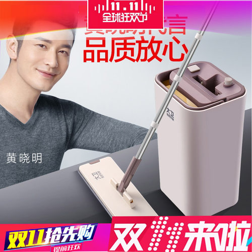 大卫z9免手洗自刷洗平板拖把