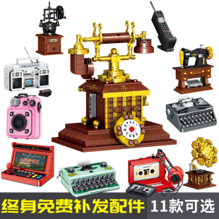 迷你颗粒创意复古收音机电话机打字机经典积木拼装留声机模型玩具