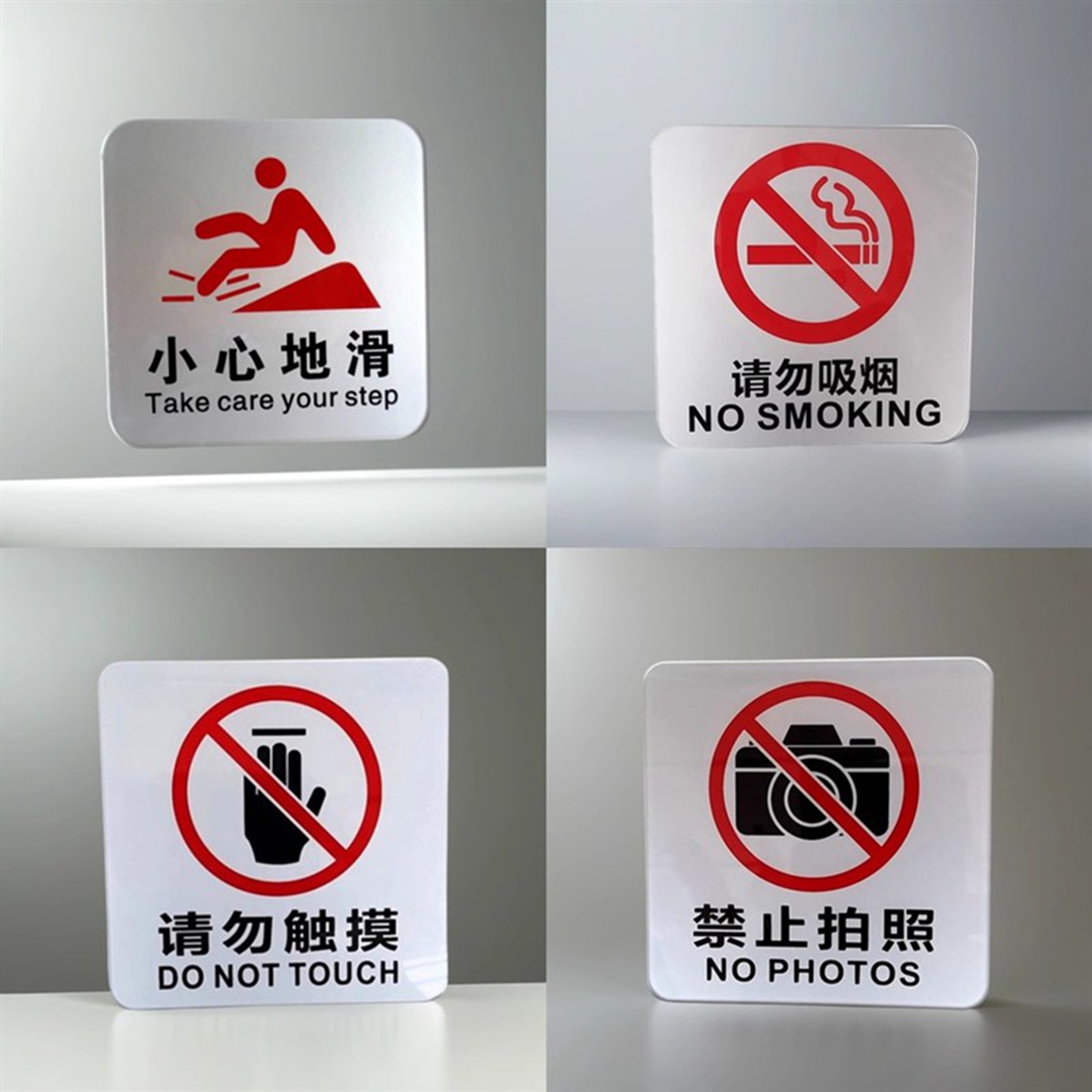 禁止拍照请勿触摸标识室内外标贴