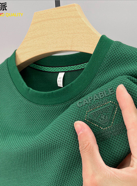 华夫格圆领卫衣男士印花长袖t恤内搭2023春秋季青年休闲打底衫潮