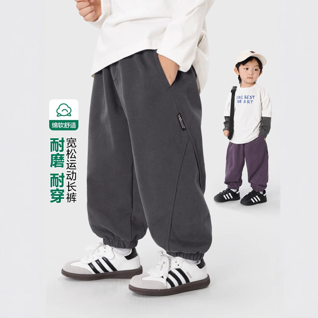 男童运动裤加绒秋冬裤子新款童装儿童宝宝小童卫裤男孩秋季潮包邮,童装/婴儿装/亲子装,儿童运动裤,淘宝优惠券,粉丝福利购,淘宝优惠卷