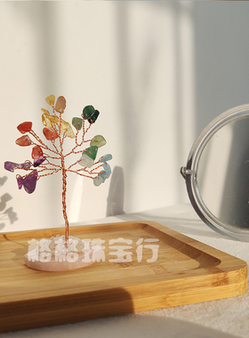 彩虹水晶树摆件小礼物