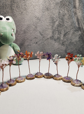 迷你微观车载小水晶树