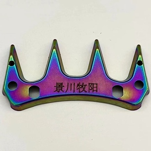 景川牧阳高端炫彩合金刀片9直定刀片动刀片