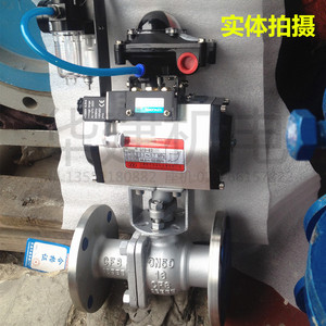 促电动气动法兰不锈钢球阀 不锈钢球阀 铸钢球阀 304球阀 电动球