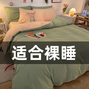 纯棉床单三件套学生宿舍单人1.2米2被单枕套两件单件1.5m被子被套