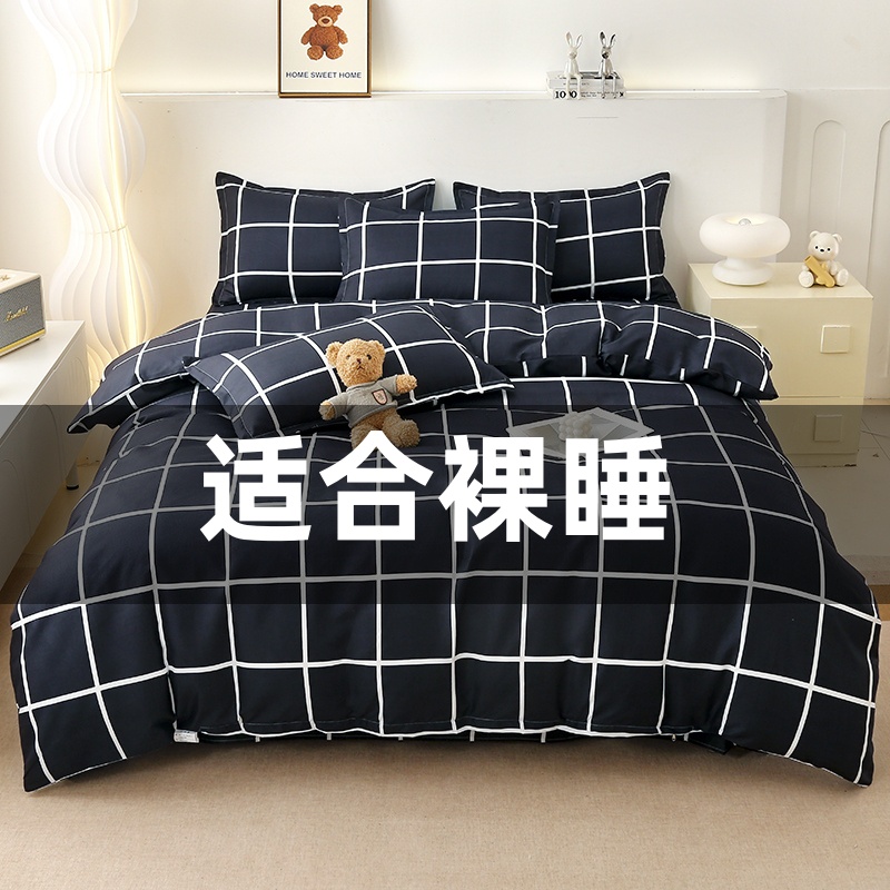 被套单件200x230双人纯棉床单被罩180x220学生宿舍1.2米三件套单