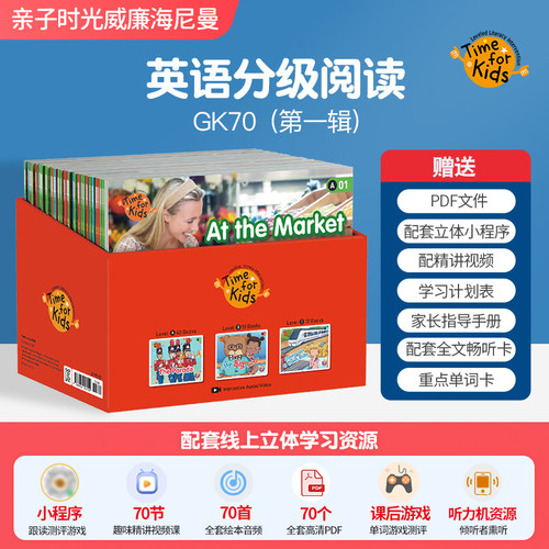 海尼曼英语分级阅读gk亲子时光小蝌蚪点读笔幼儿a6sg1g2启航