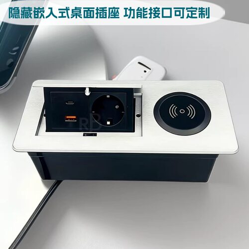 弹起式桌面插座欧规多功能嵌入式USB/type-c无线充电办公家具插座