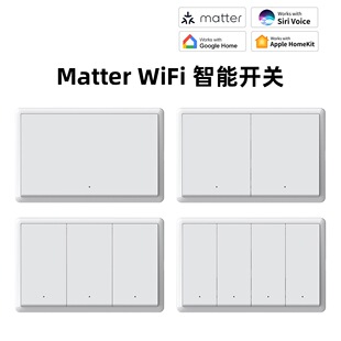 涂鸦WiFi+Matter美规按键智能开关APP Siri语音控制单火零火通用