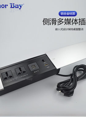 滑盖单推铝合金面板塑料底盒会议桌面媒体插座隐藏嵌入式功能线盒
