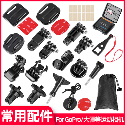 适用gopro小蚁山狗12/11/10/9/87转接头固定螺丝运动相机转接配件